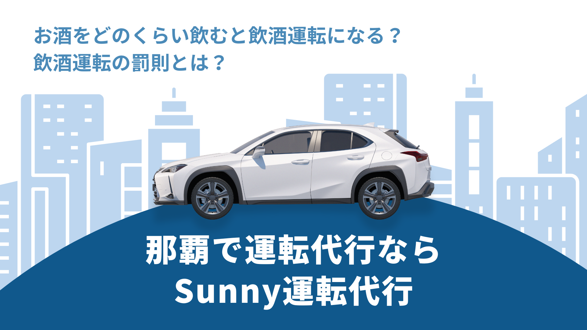 記事に関するサムネイル