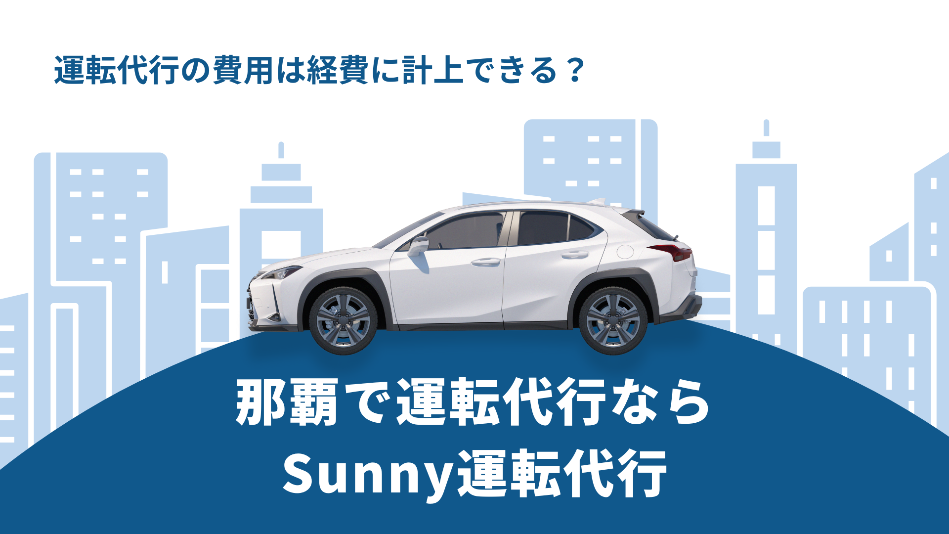 記事に関するサムネイル