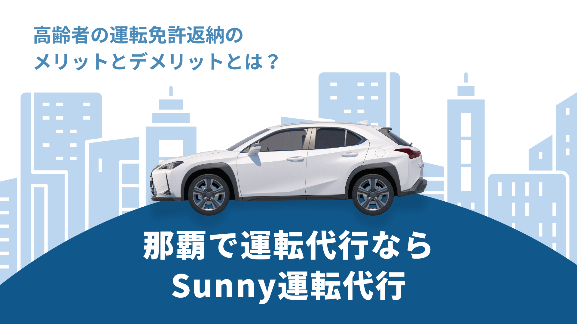 記事に関するサムネイル