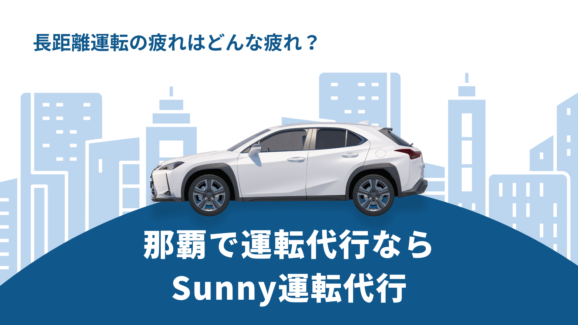 記事に関するサムネイル