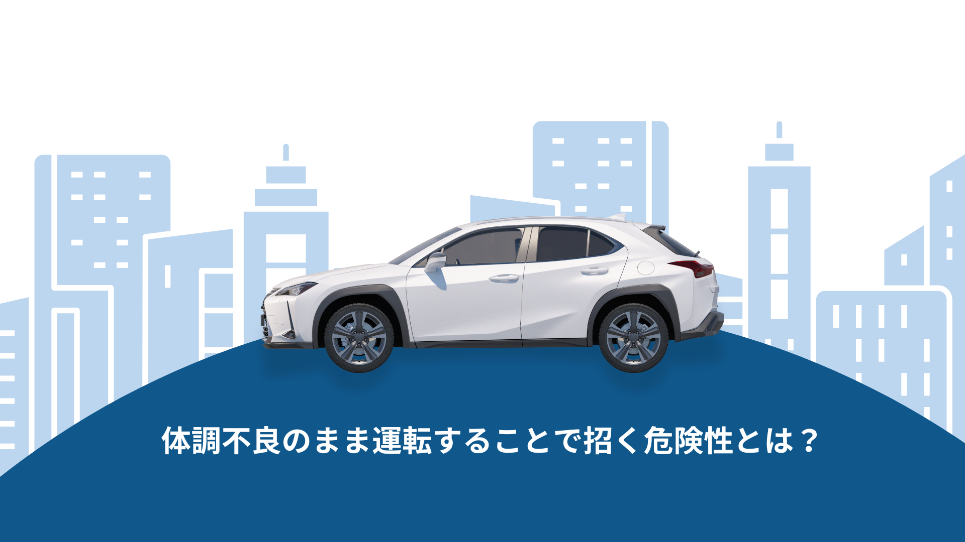 記事に関するサムネイル
